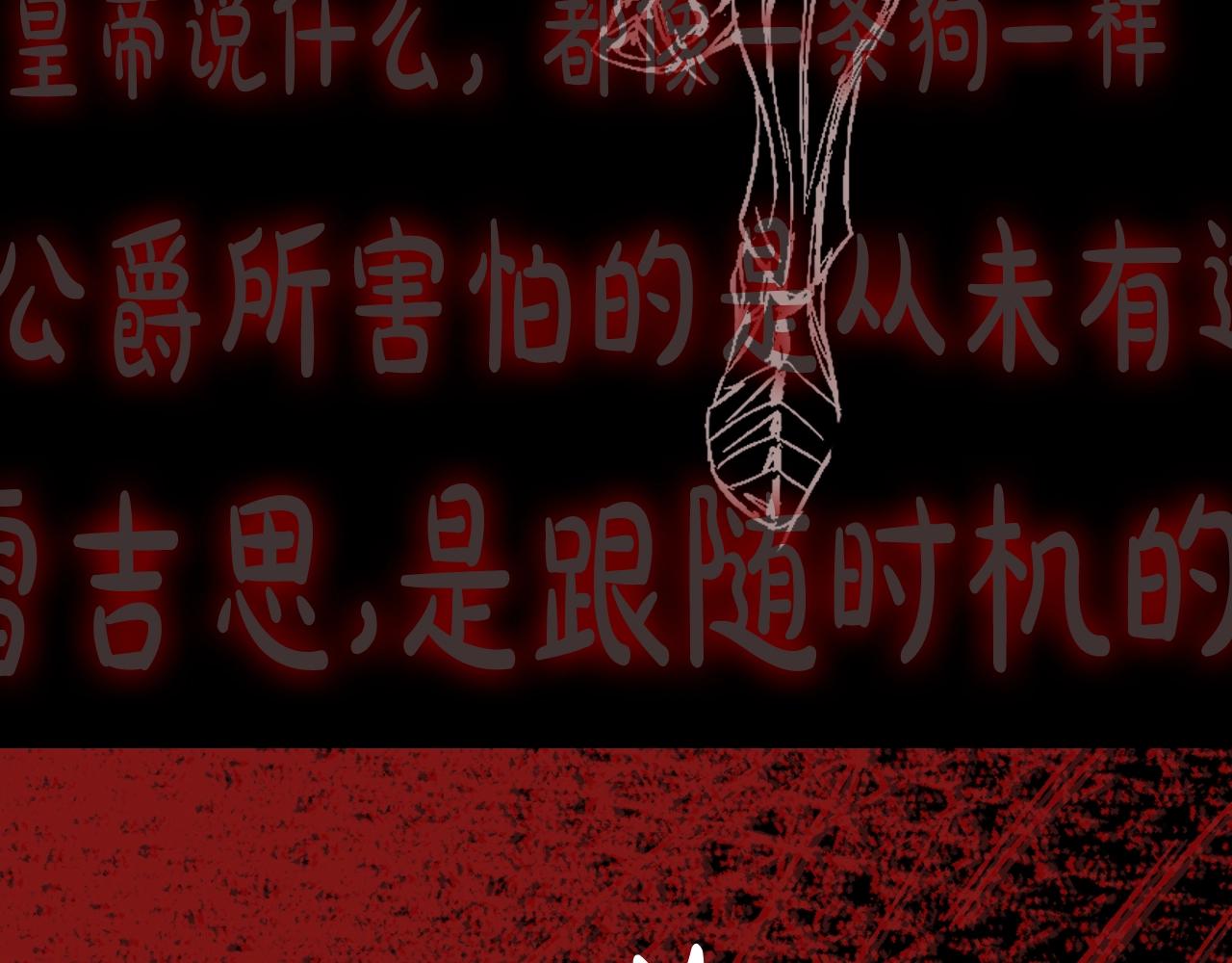 第47话 试饮会230