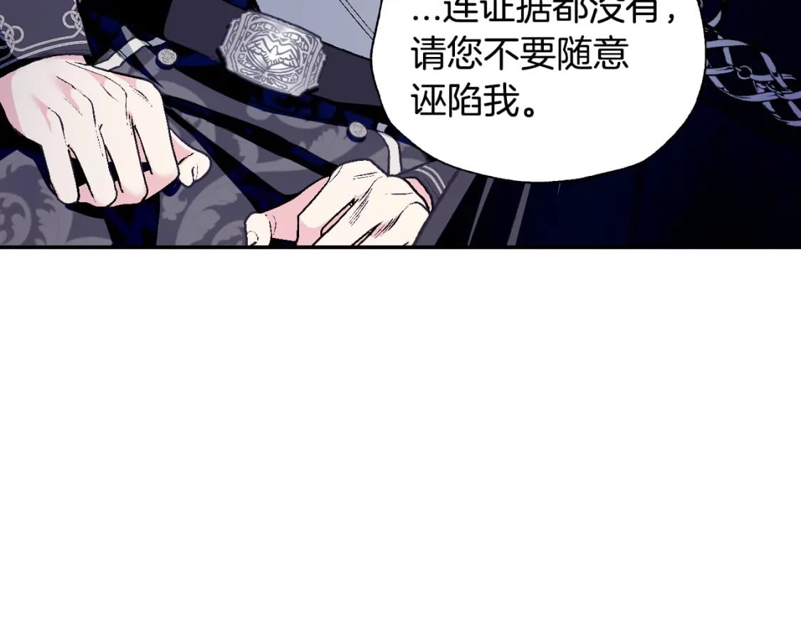 第104话 从来没有承认过你们二人的关系48