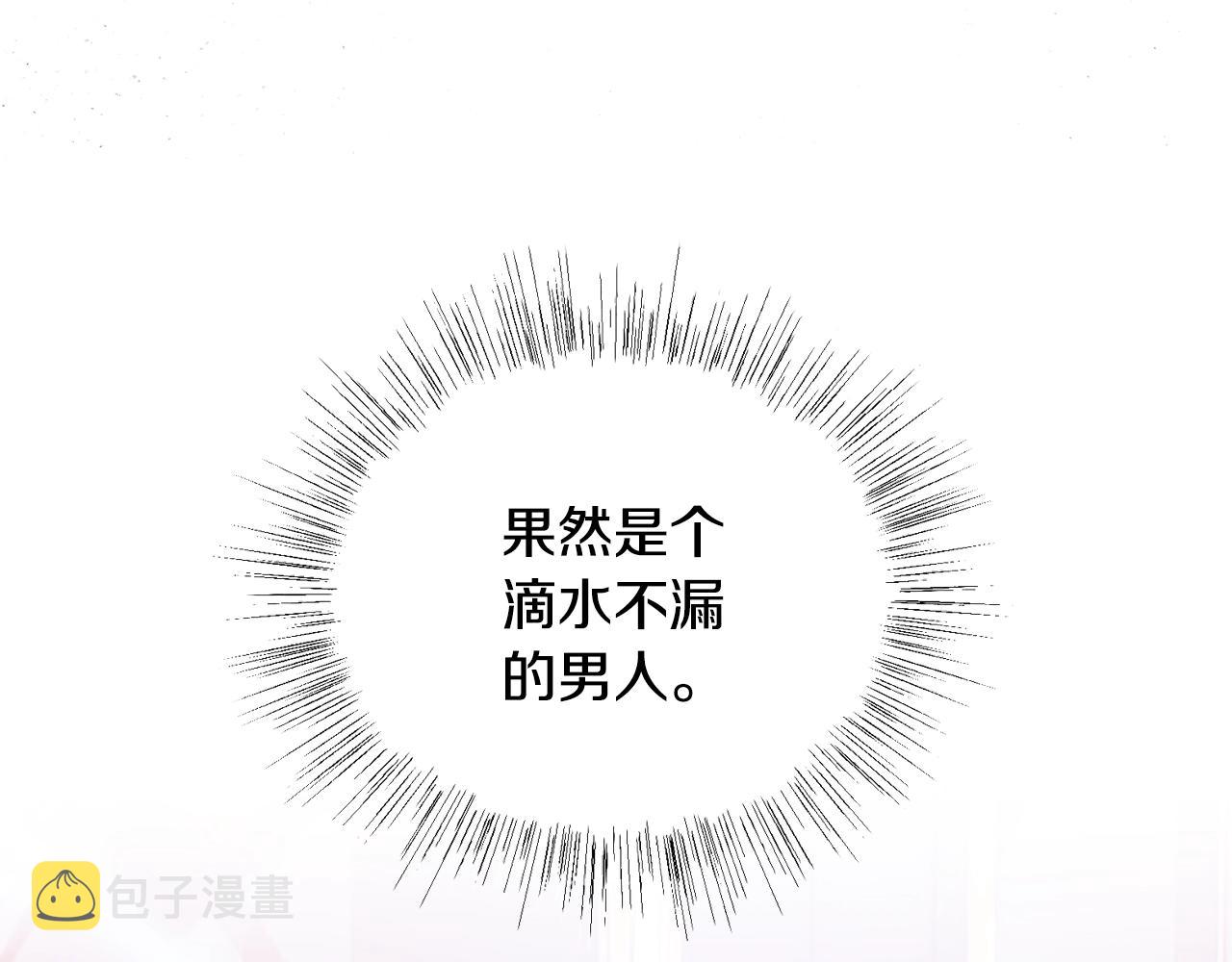 第46话 写信62