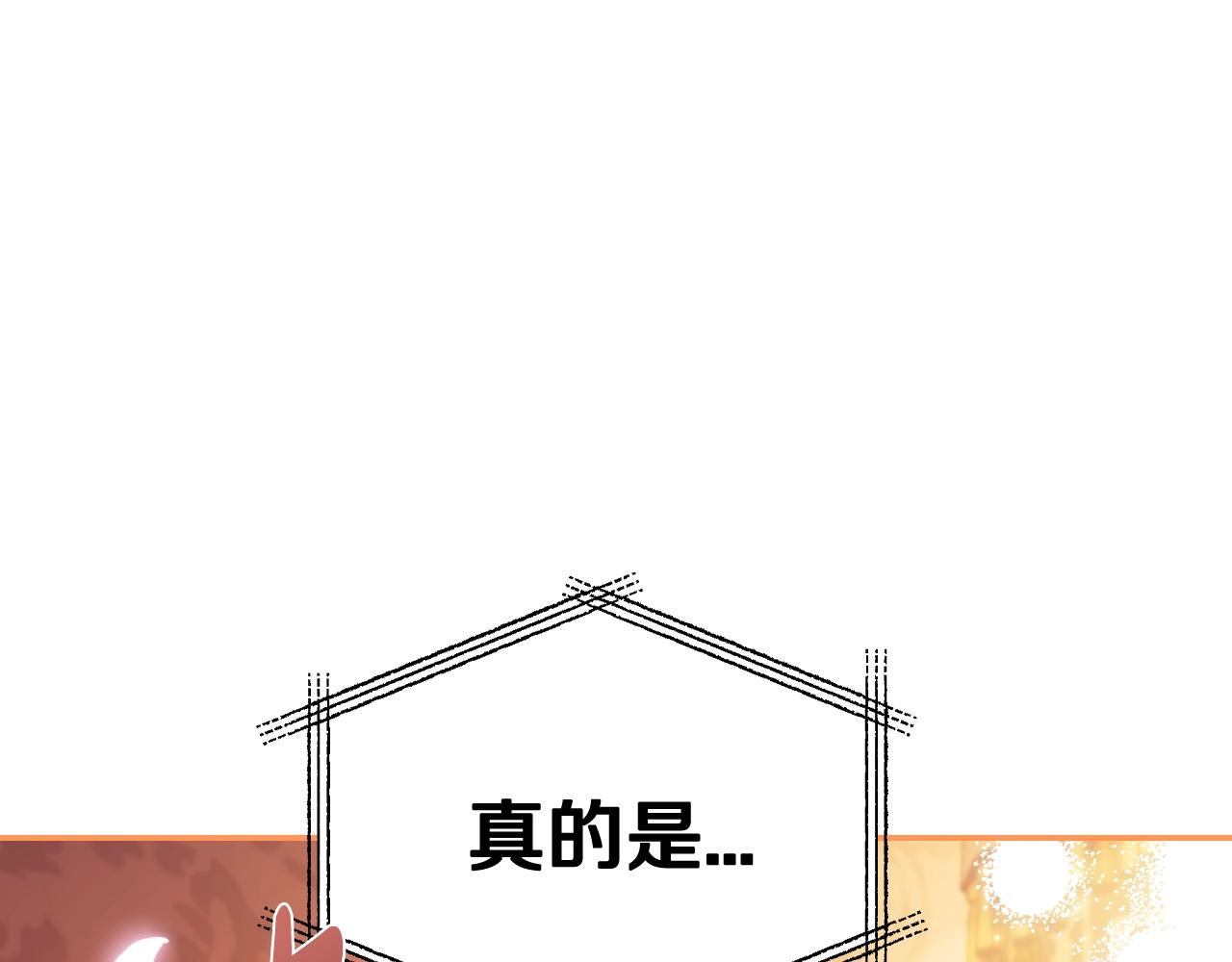 第65话 男友转正125