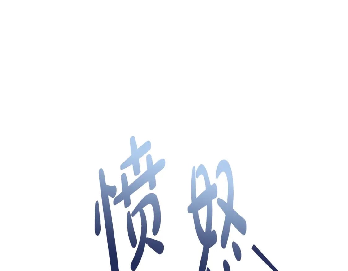 第112话 爷爷为什么会这么说172