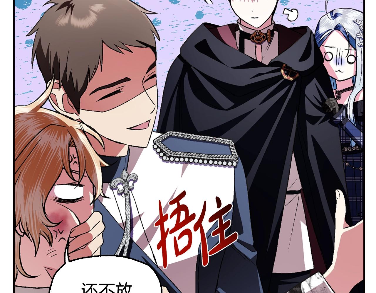第64话 我爱你！195