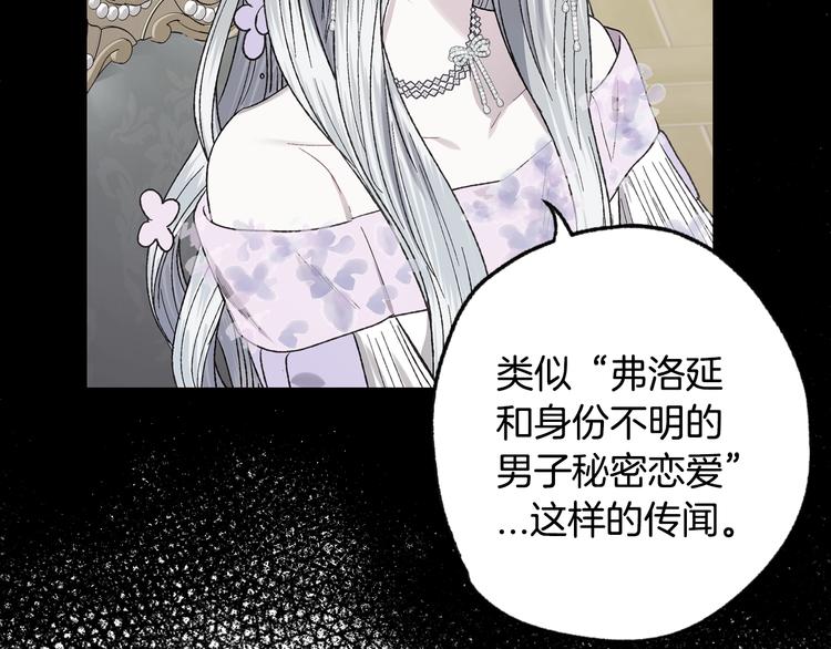 第24话 不要怕，有我在35