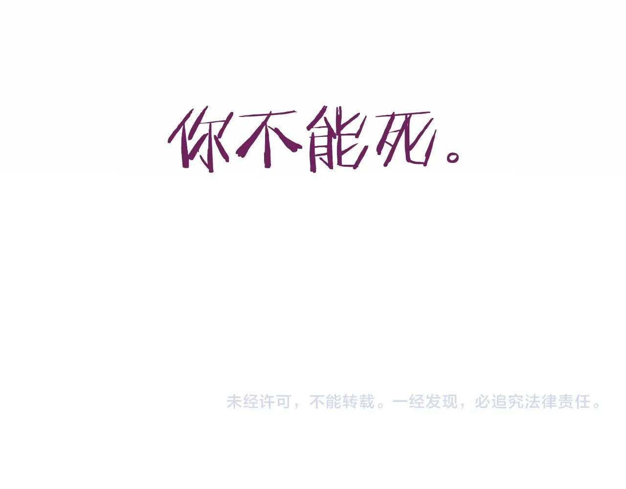 第87话 封印记忆236