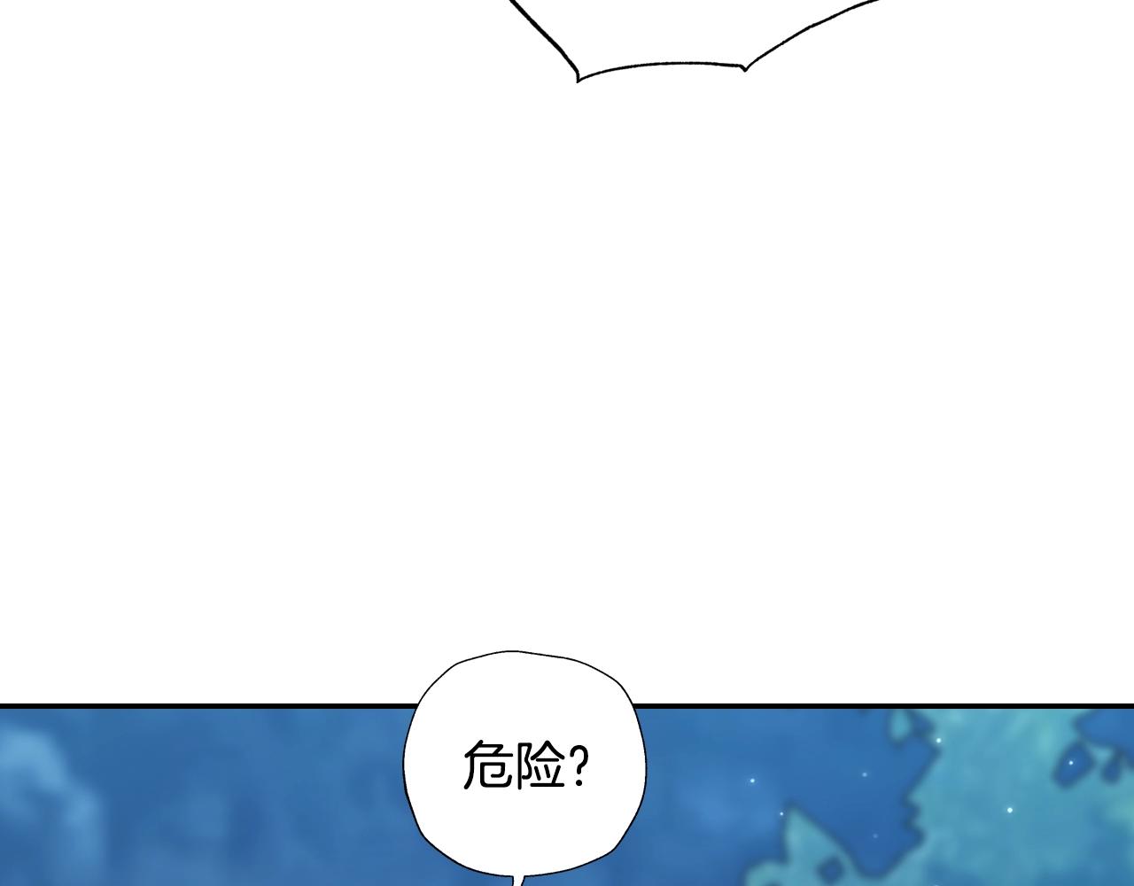 第47话 试饮会152