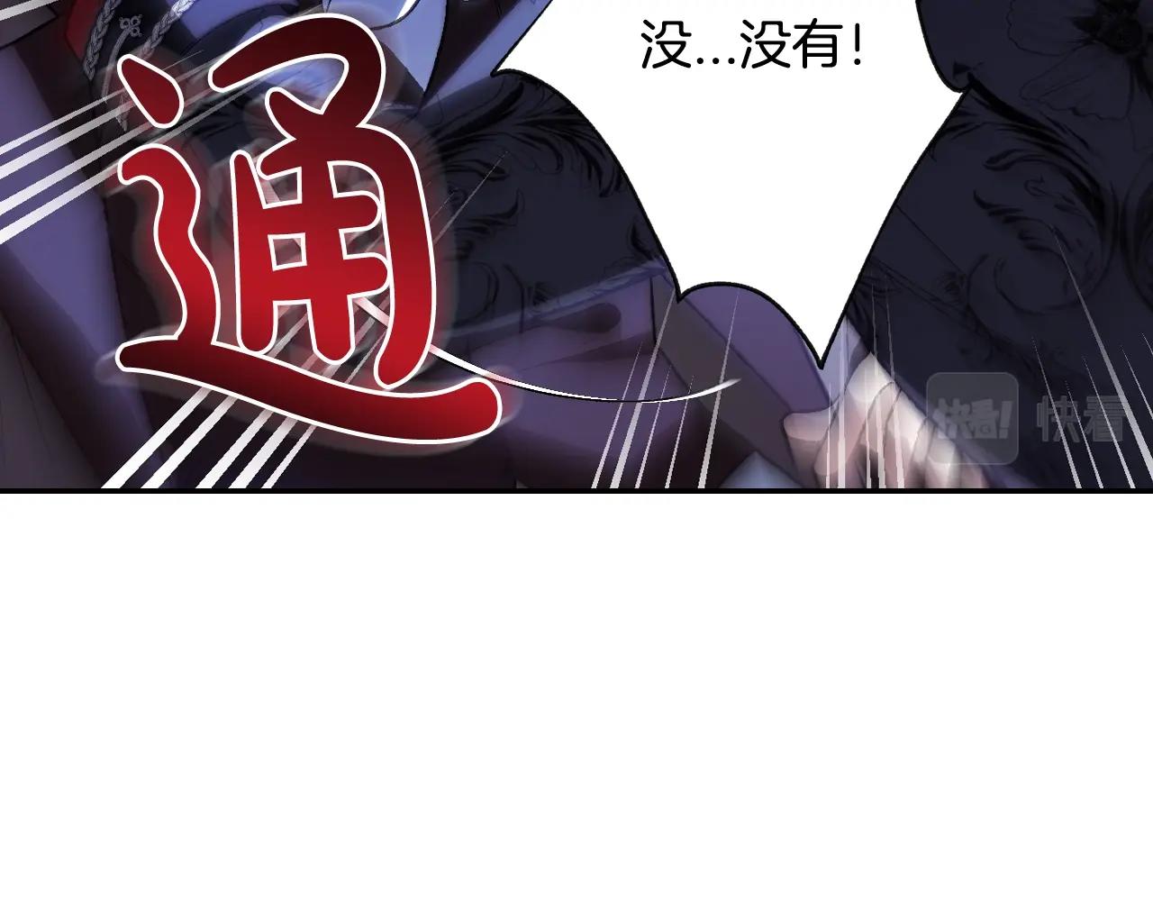 第57话 耀眼的你185