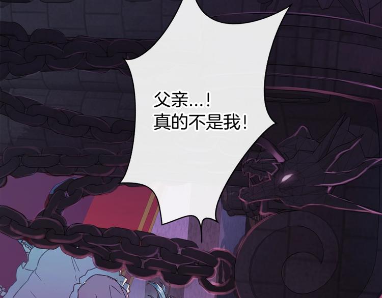第1话 奢求不到的爱13