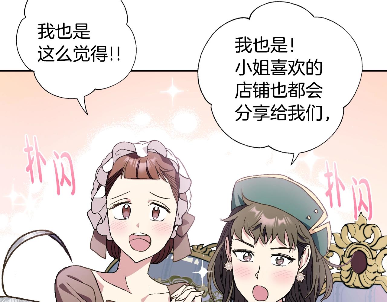 第49话 不要讨厌我！117