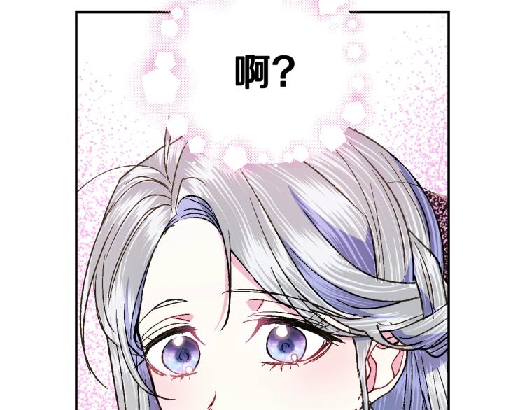 第43话 小野猫摊牌了138