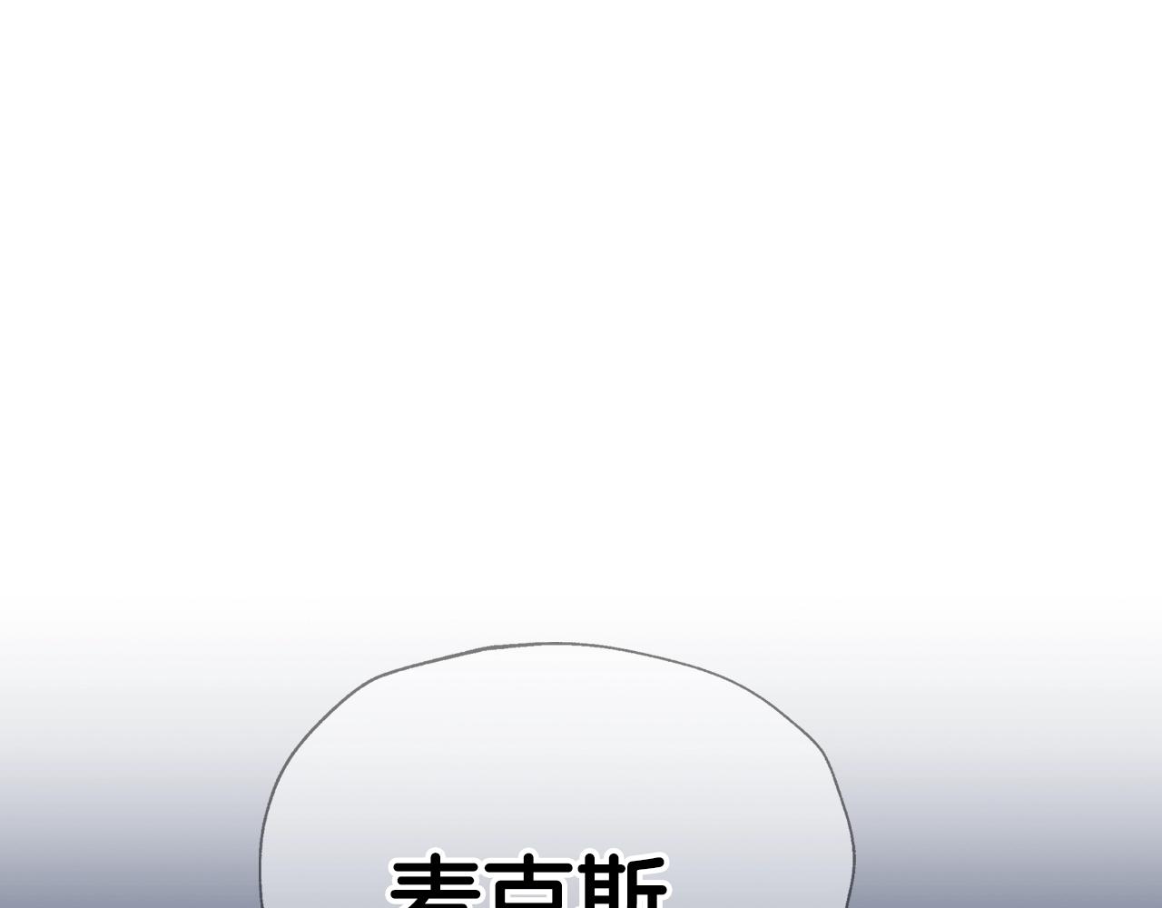 第89话 撕碎你的女儿240