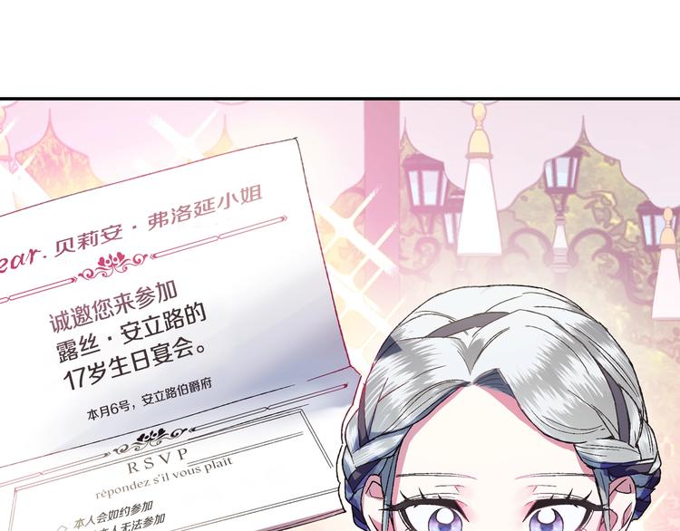 第6话 想保护的人188