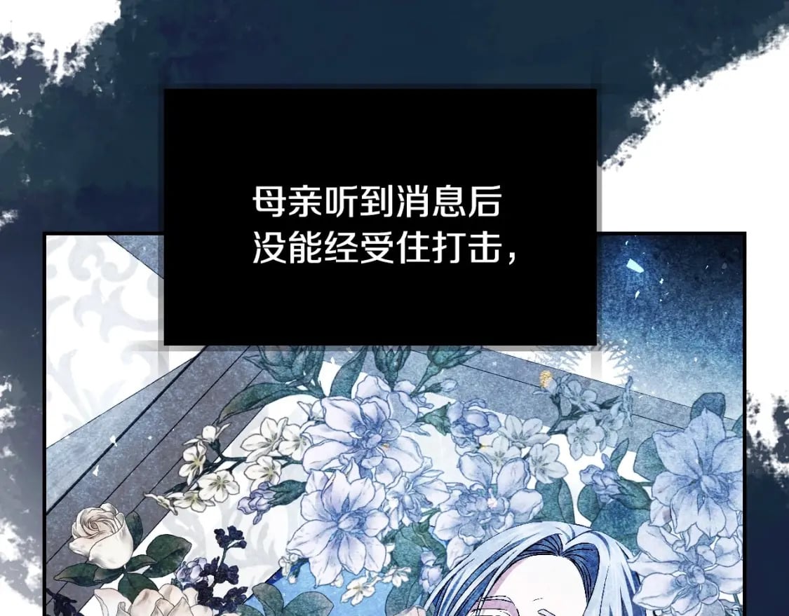 第112话 爷爷为什么会这么说204