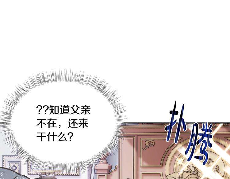 第22话 做你的舞伴57