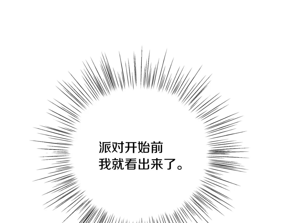 第98话 你愿意嫁给我吗？28