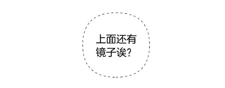 第25话 像天使一样143