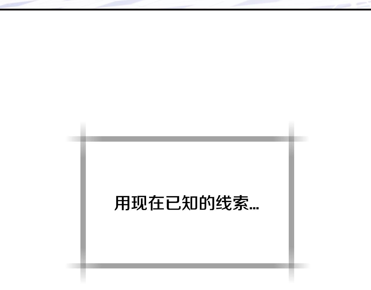 第83话 我想你了43