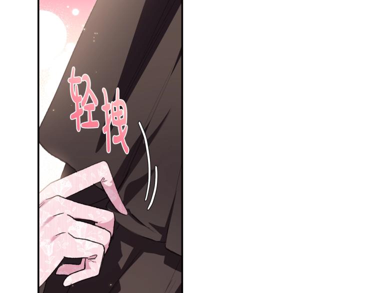 第32话 小野猫的答复149