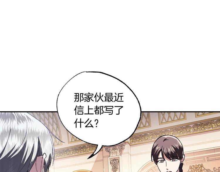 第7话 洗白大作战12