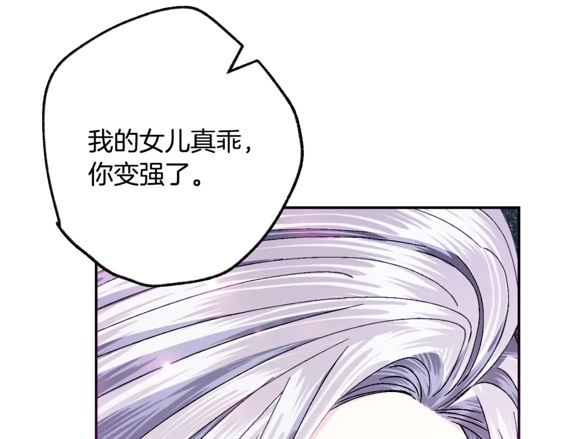 第122话 如今都结束了…15