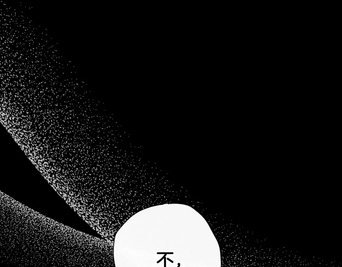 番外3 孕期摔倒47