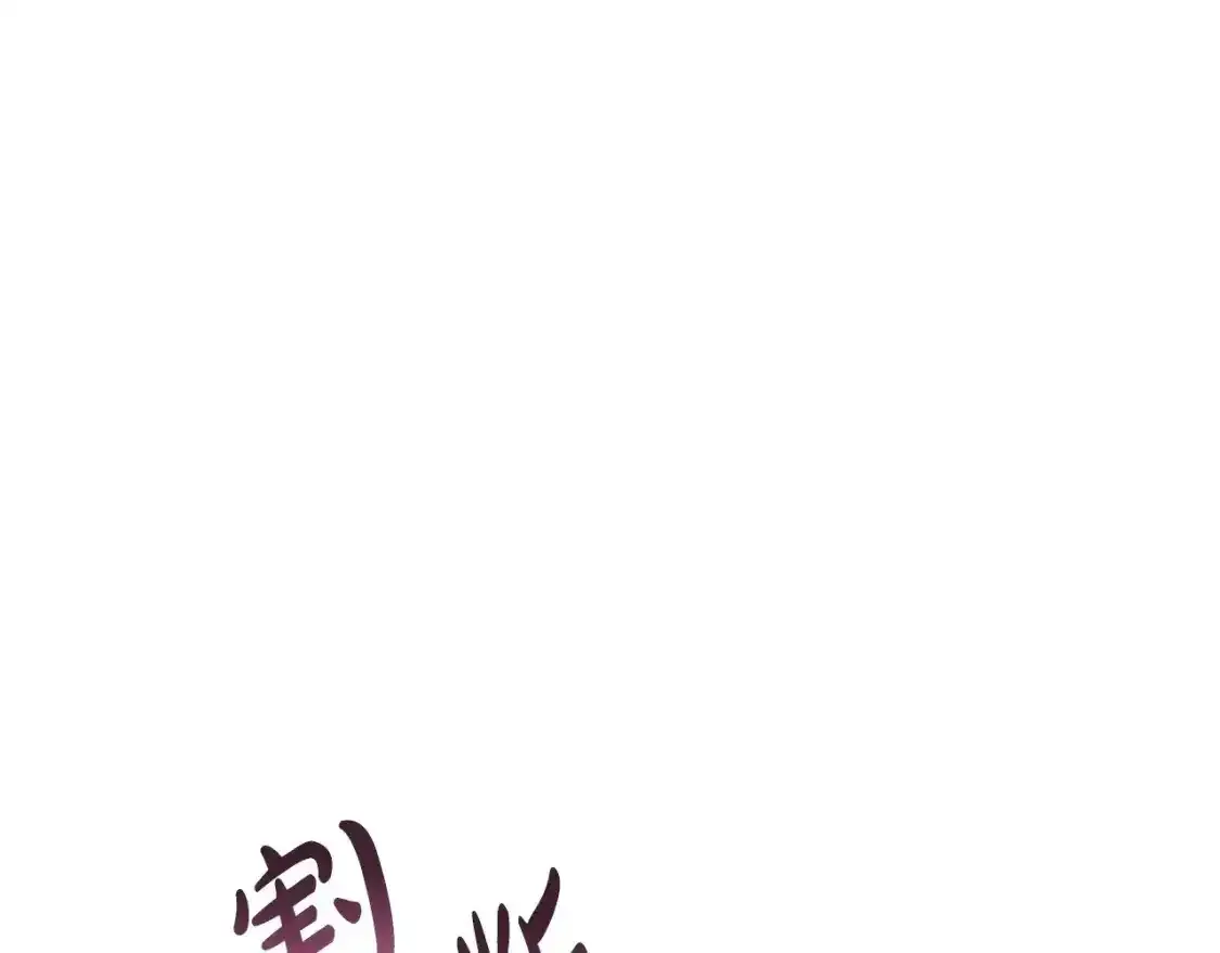 第120话 爸爸，你怎么不回答我…？153