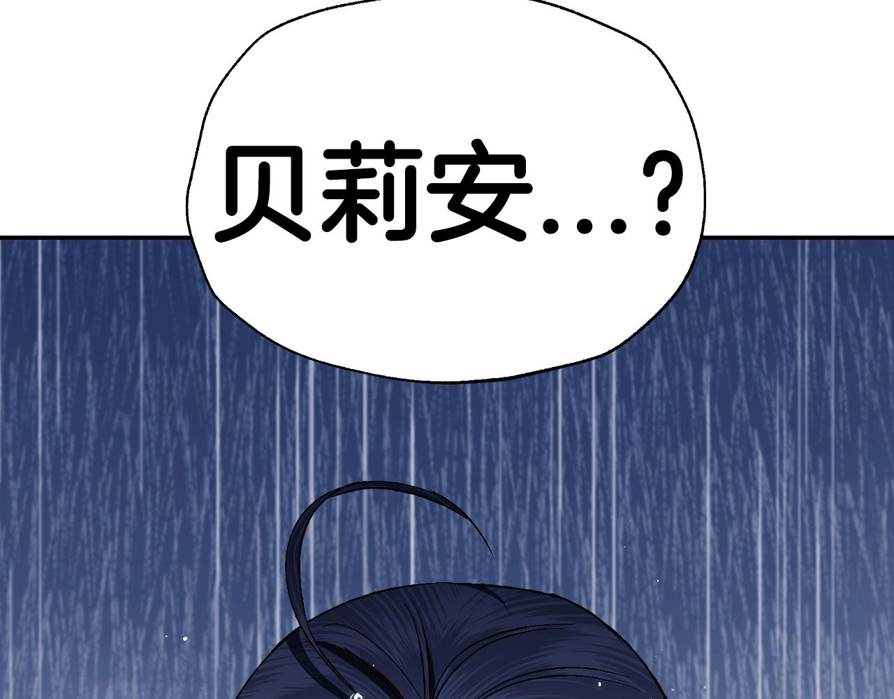 第89话 撕碎你的女儿223