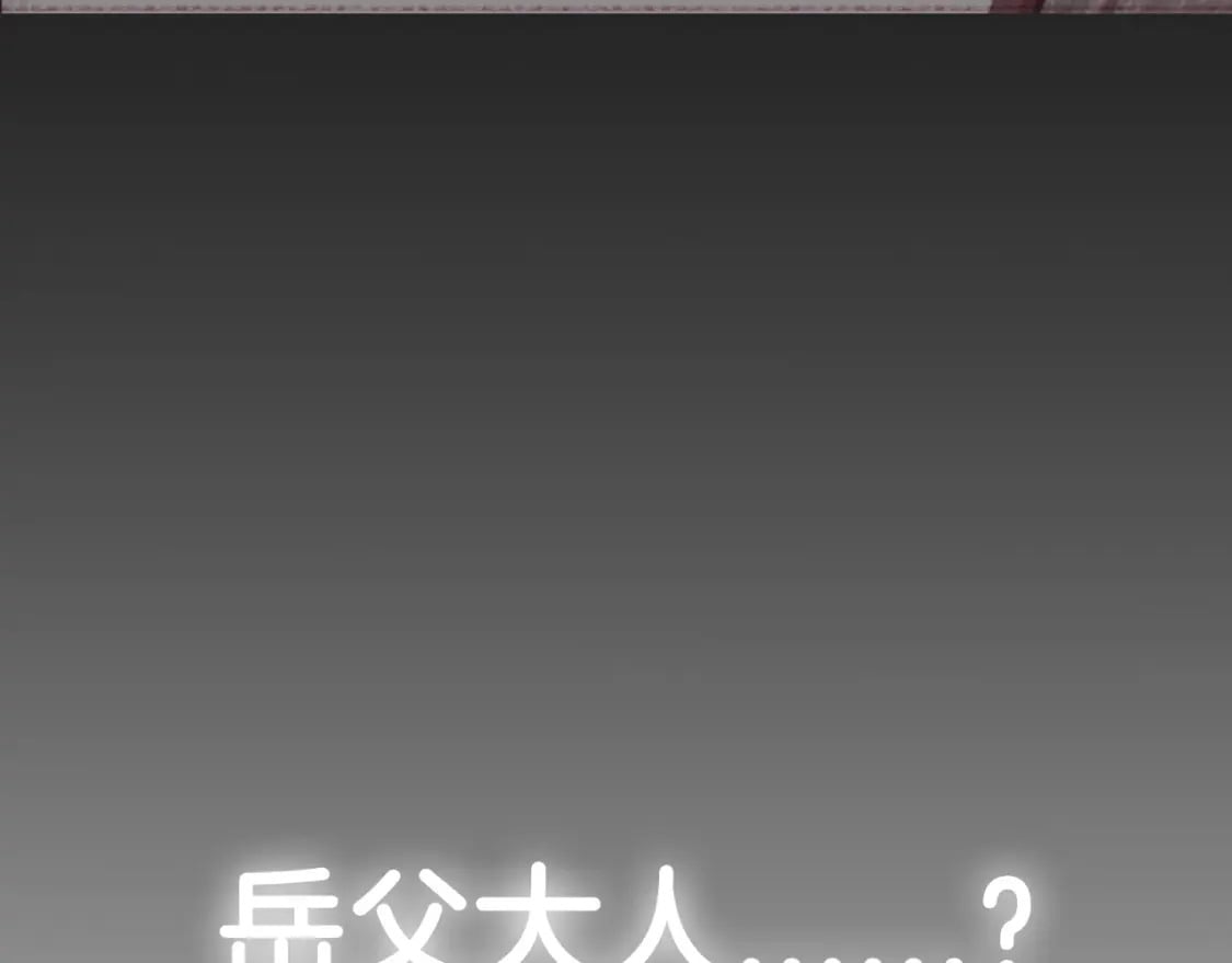 第105话 该死的帝国男304