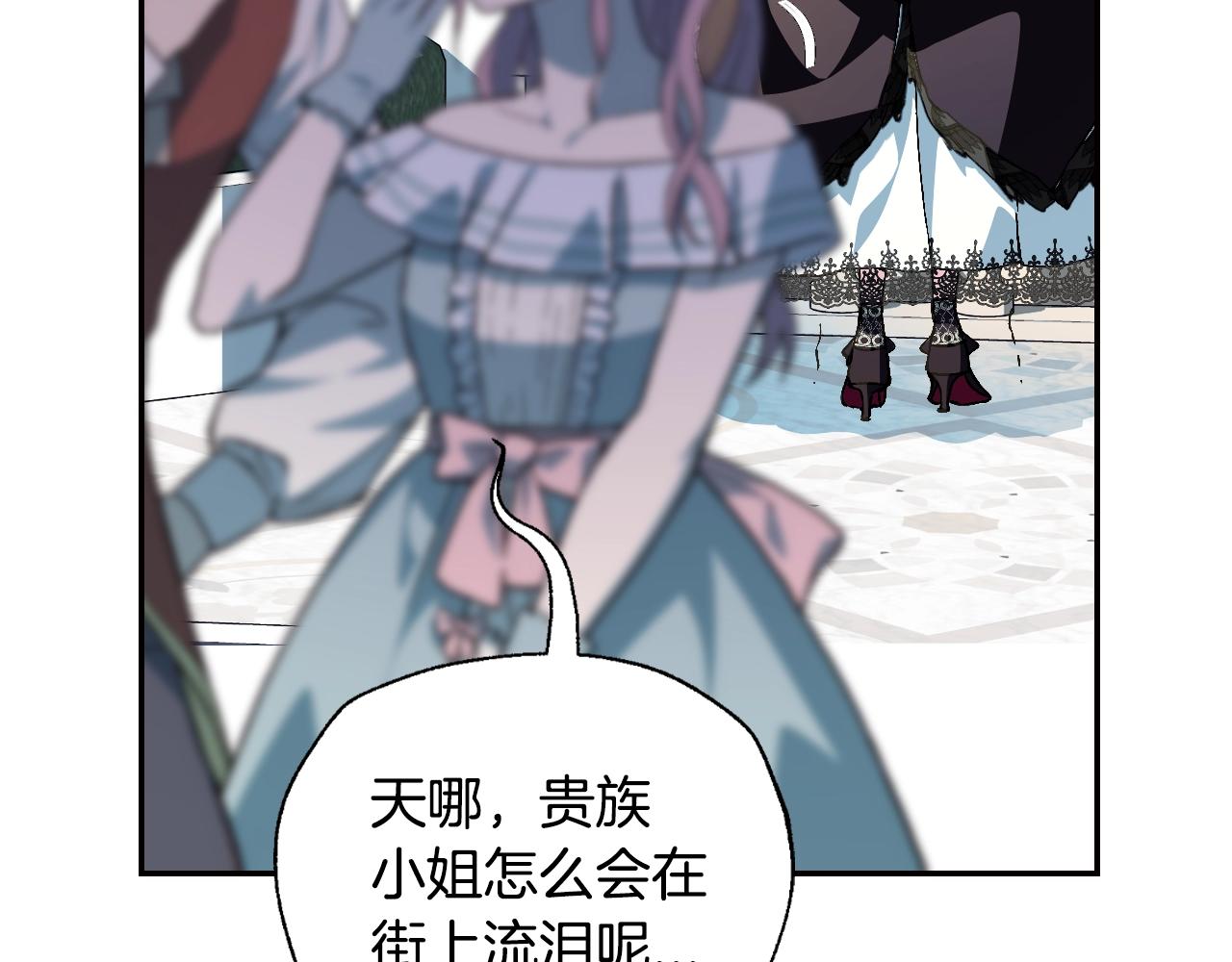 第51话 许愿92