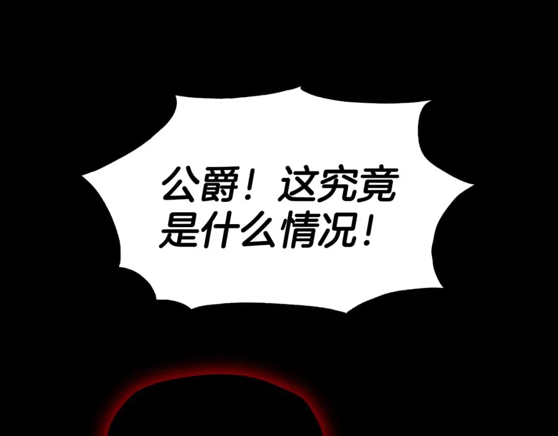 第102话 全部！毁灭吧！174
