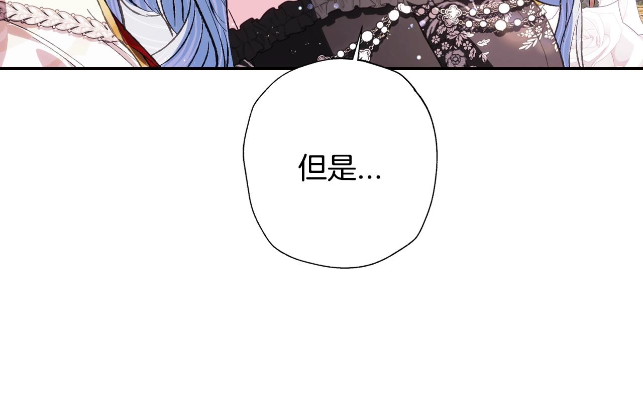 第57话 耀眼的你157