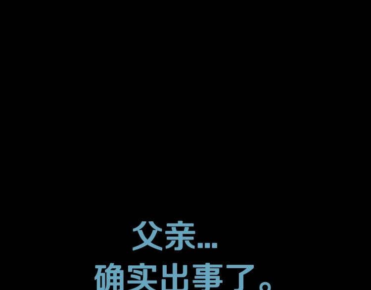 第32话 小野猫的答复206