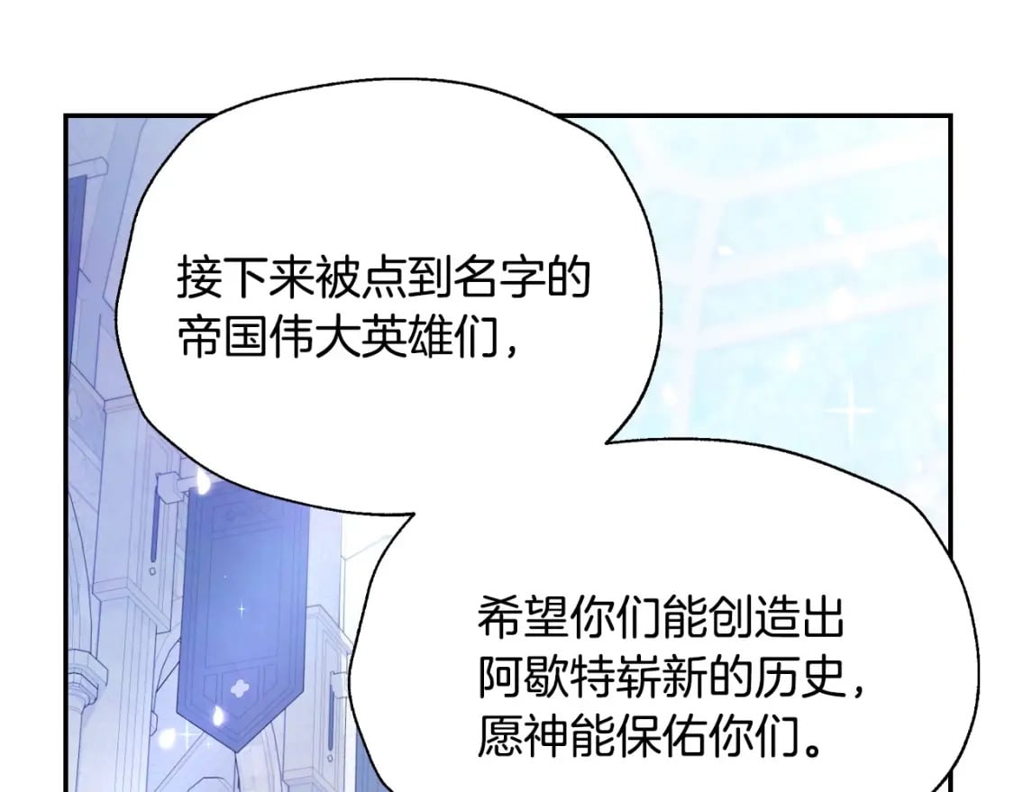 完结话 一直一直幸福下去81