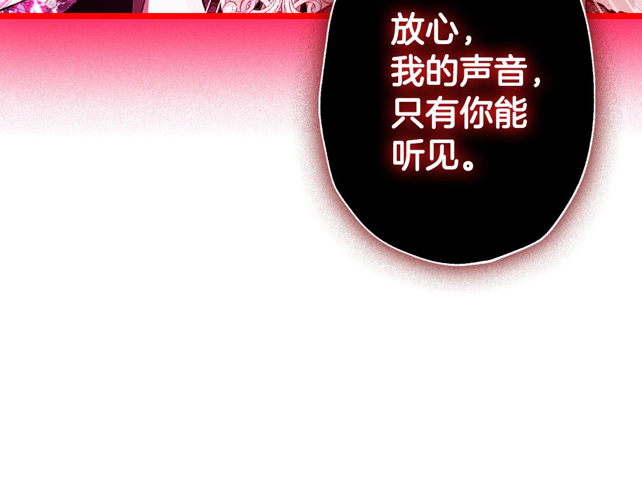 第75话 牺牲与爱220