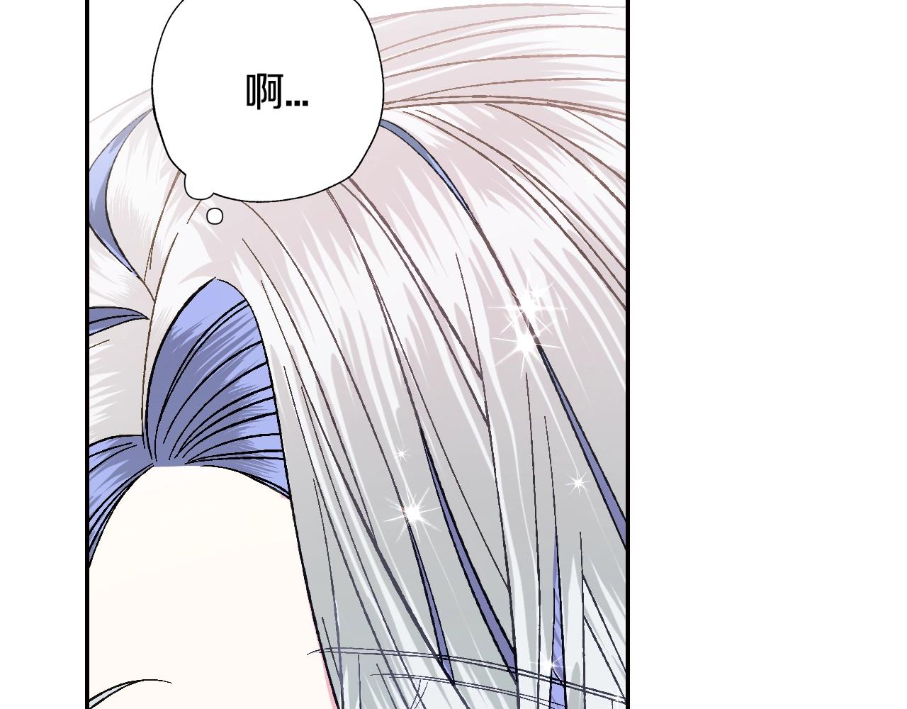 第50话 男友主权12