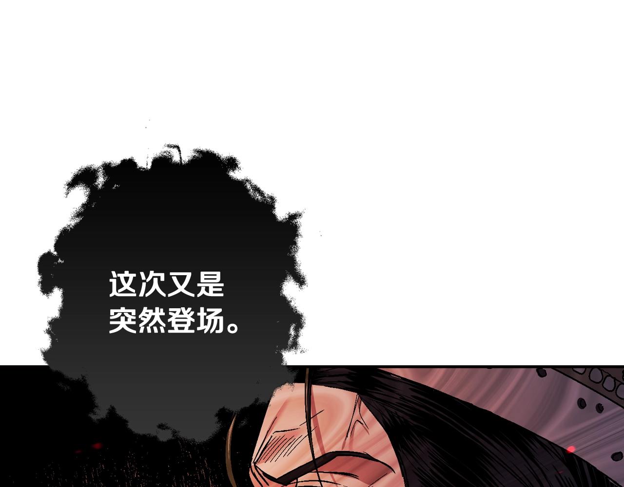 第56话 暴虐皇子39