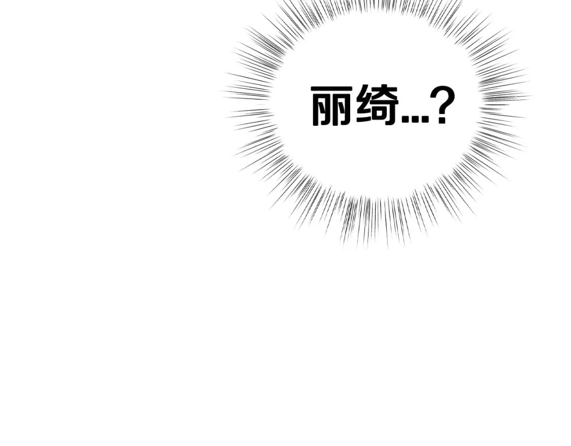 第103话 为了师父去利用自己的妹妹？48