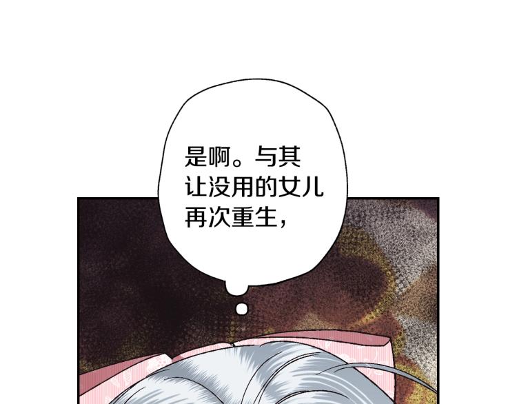 第35话 见家长！205