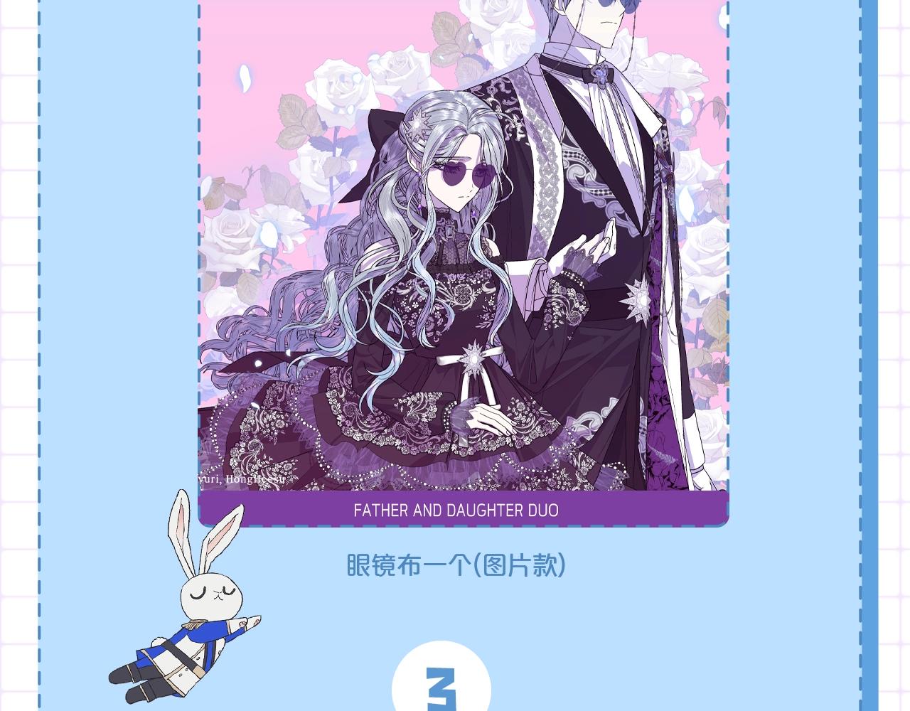 第二季归来！秘密即将公开？277