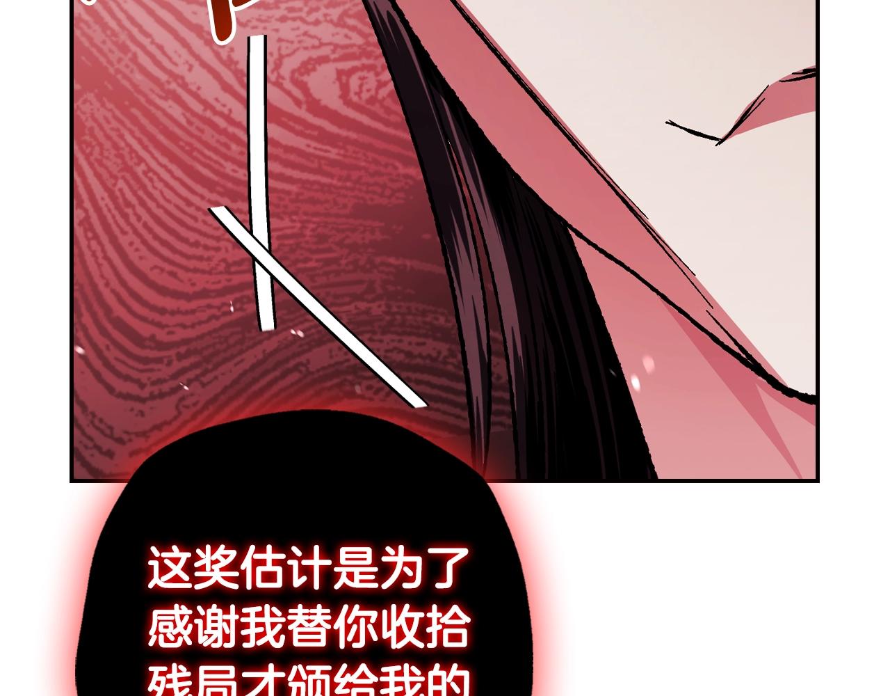 第二季完结篇 换我守护你130