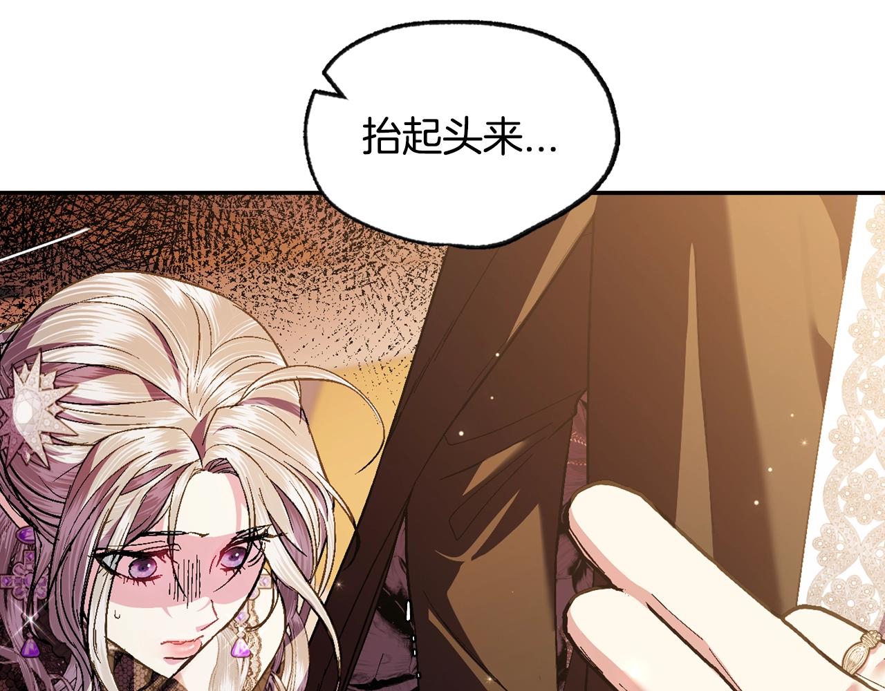 第56话 暴虐皇子31