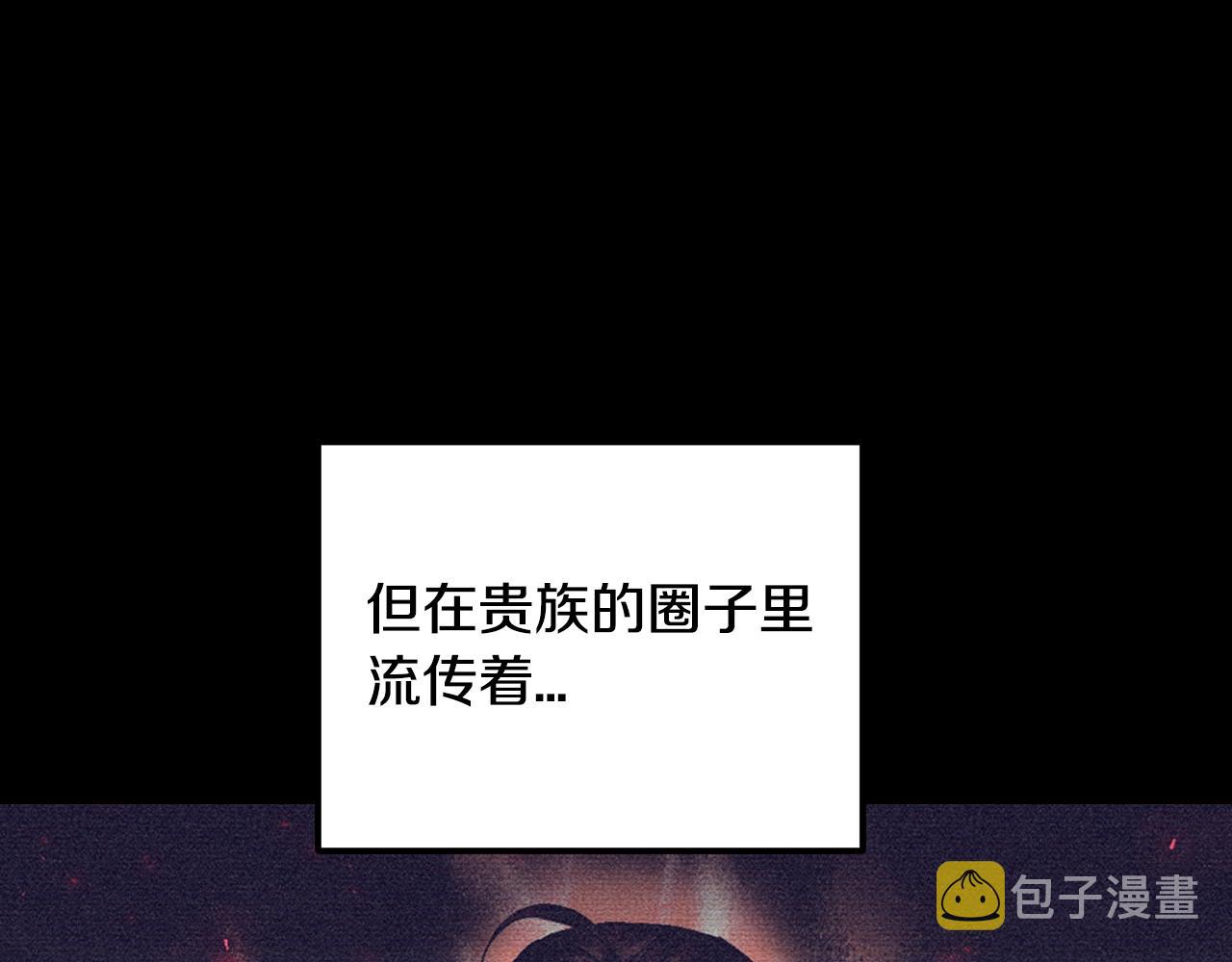 第80话 师傅的弱点26