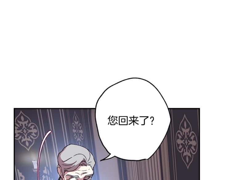 第7话 洗白大作战137