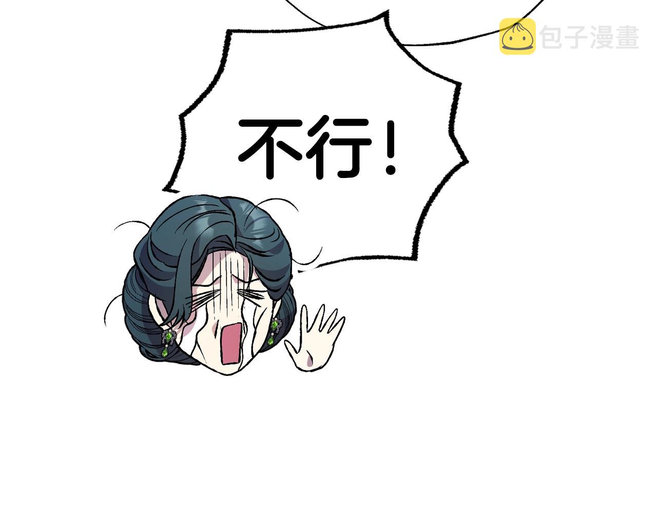 第62话 砸烂他们！123