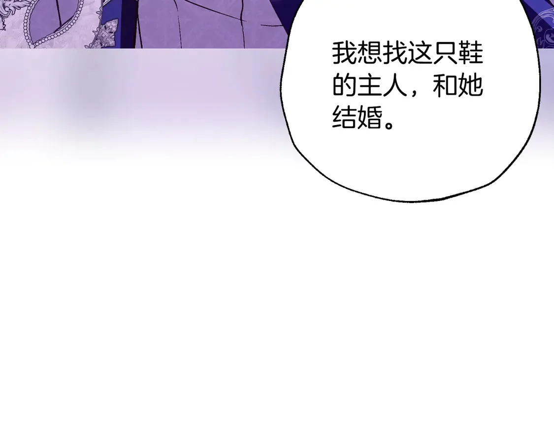 番外6 你好像都不知道我有多爱你181