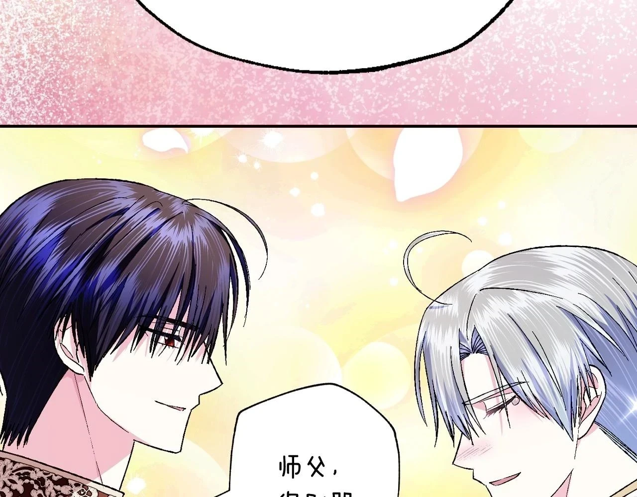 第93话 生日宴上求婚！42