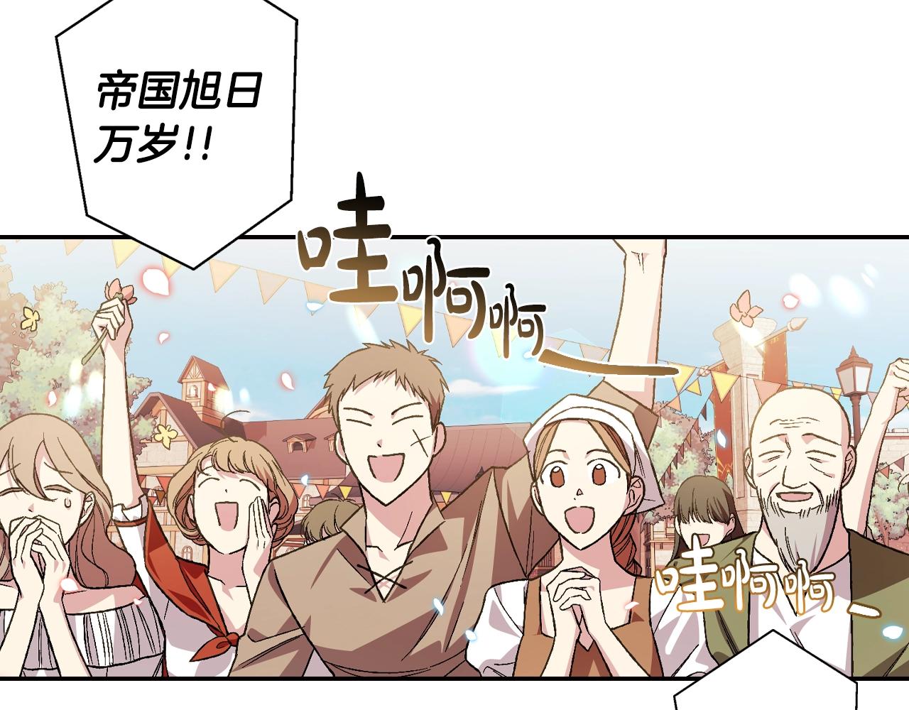 第二季归来！秘密即将公开？229