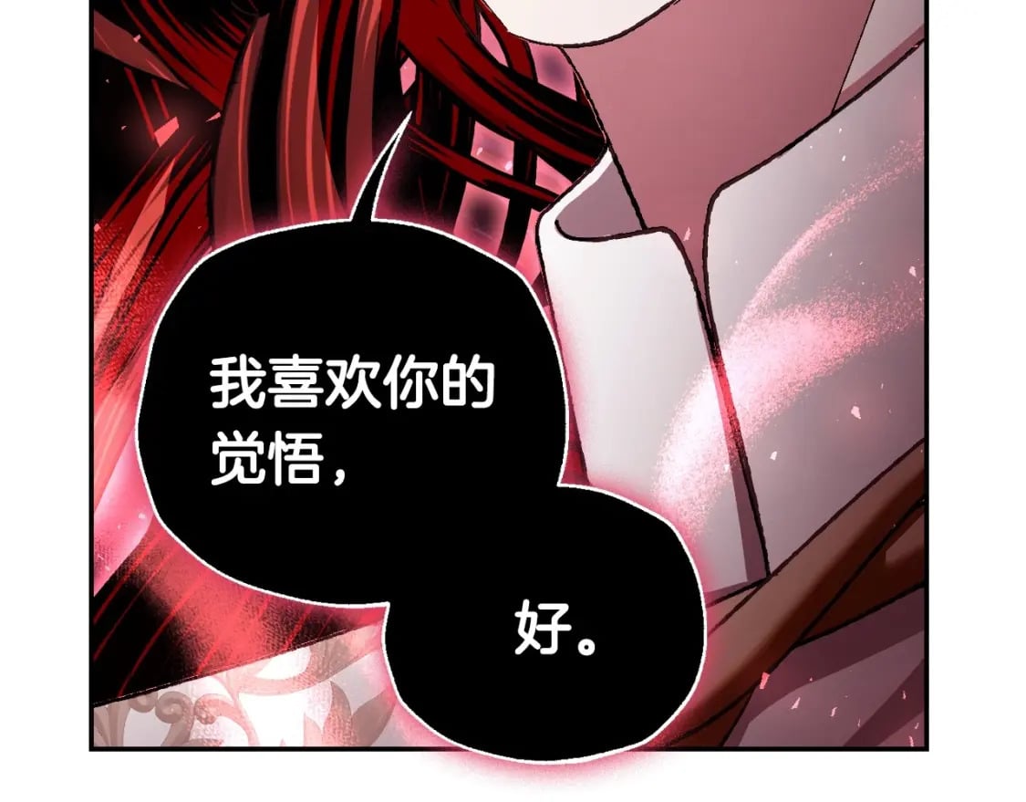 第114话 可爱的不孝子86