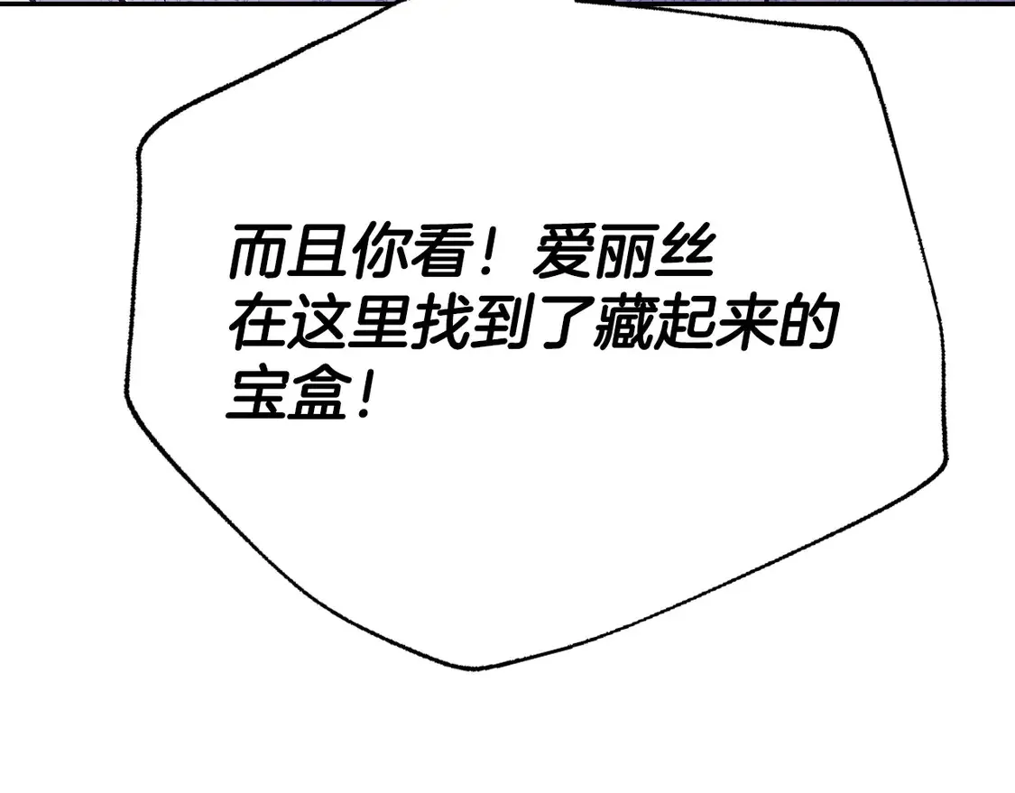 番外5 恋爱日记129
