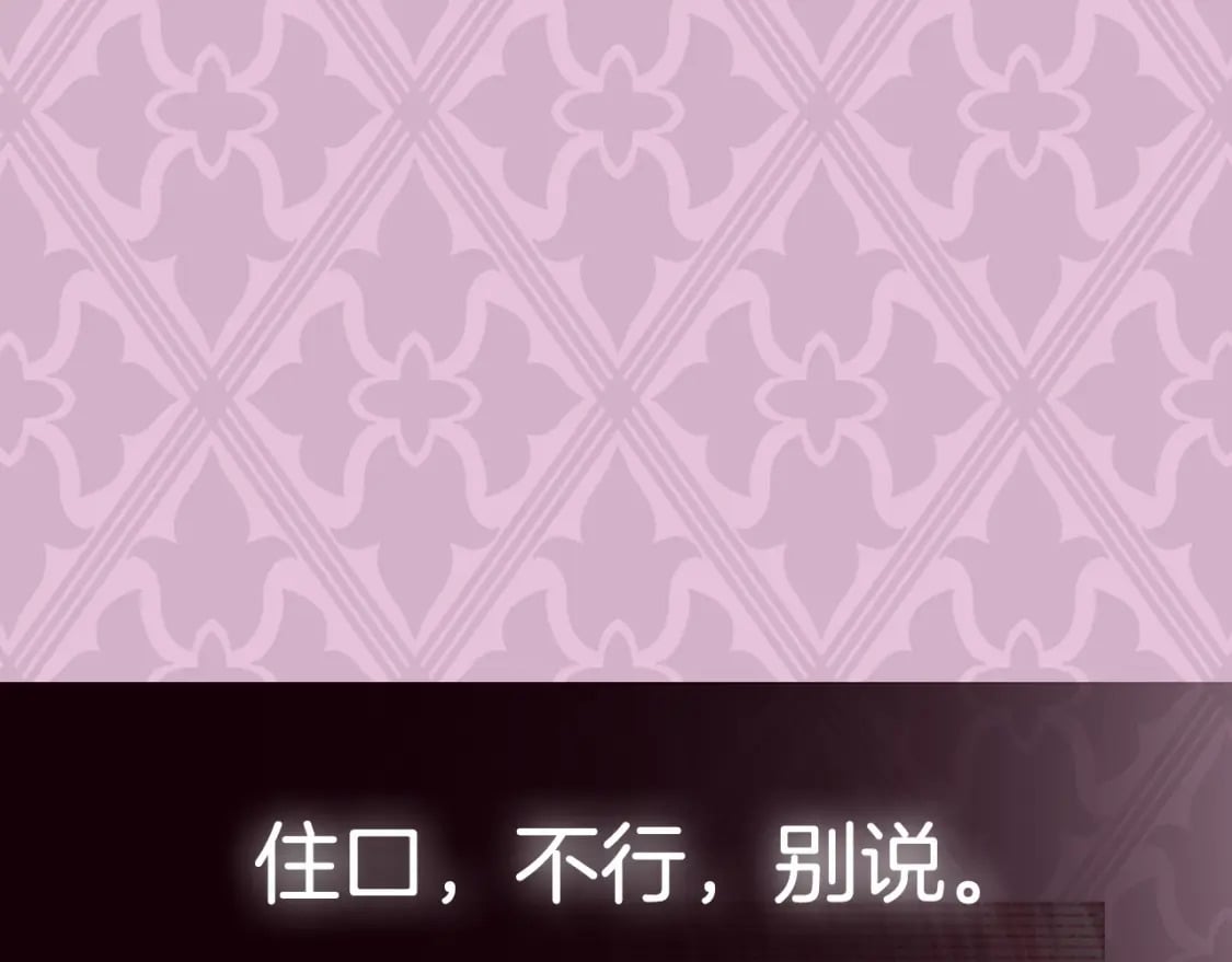 第105话 该死的帝国男268