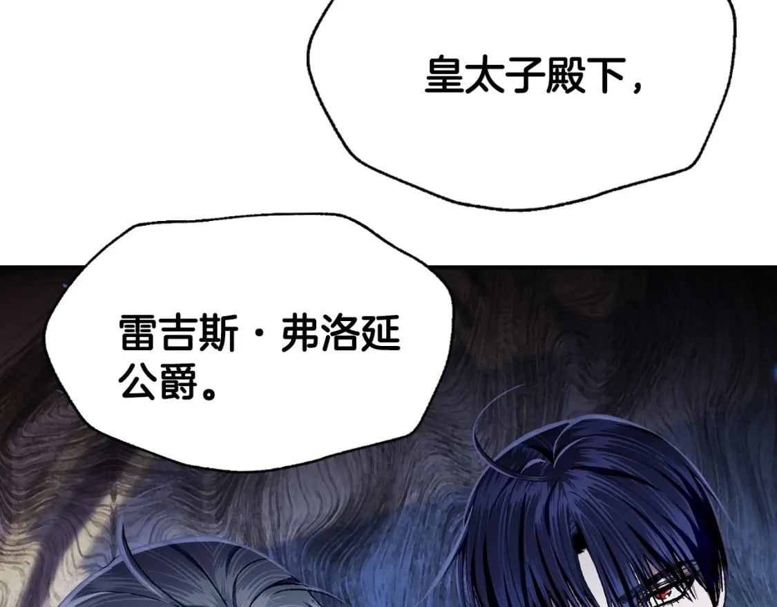 第103话 为了师父去利用自己的妹妹？225